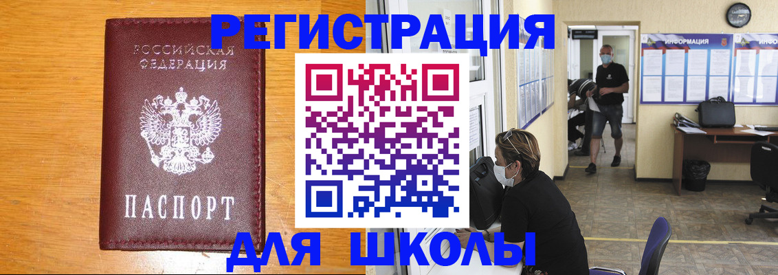 временная регистрация надежно в Пересвете